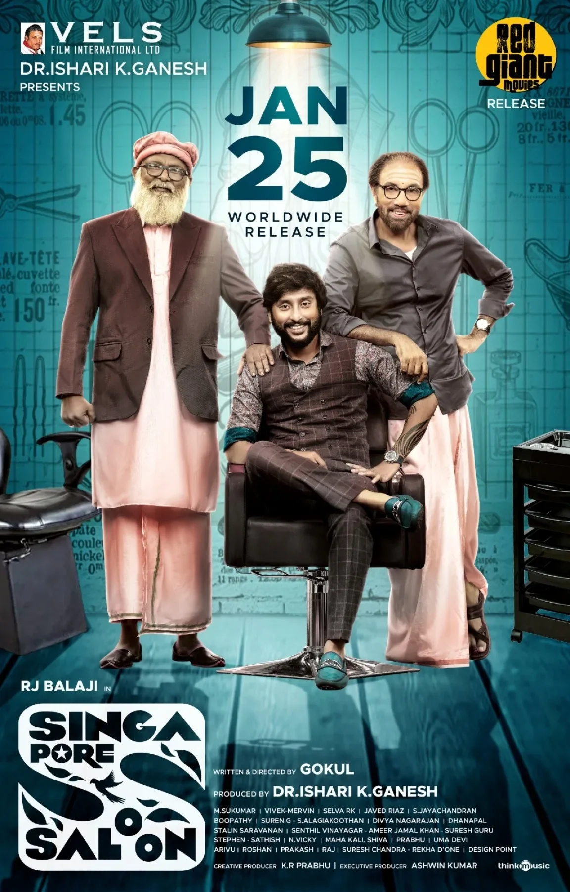 Singapore Saloon (2023) poster