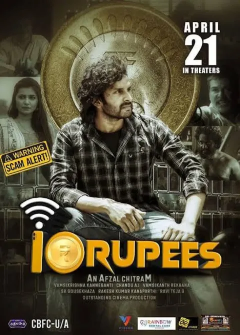 10 Rupees (2023) poster