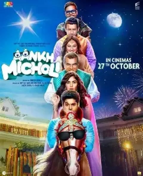 Aankh Micholi (2023) poster
