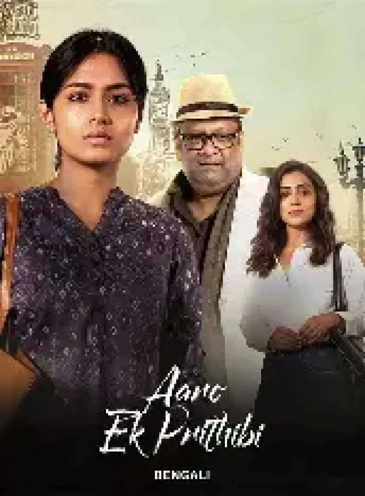 Aaro Ek Prithibi (2023) poster
