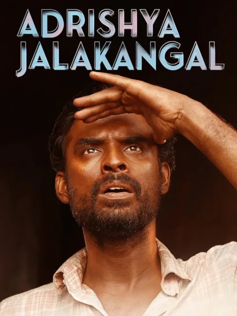 Adrishya Jalakangal (2023) poster