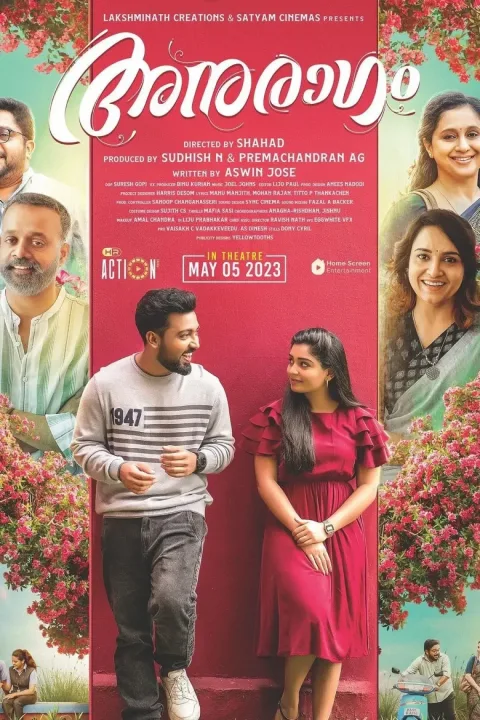 Anuragam (2023) poster