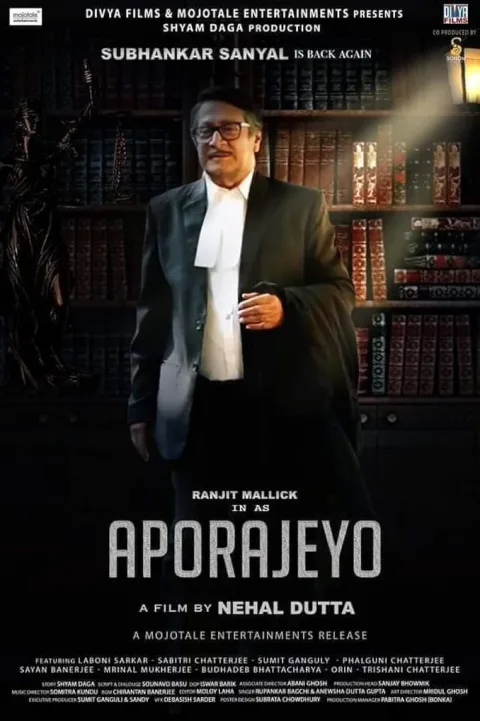 Aporajeyo (2023) poster