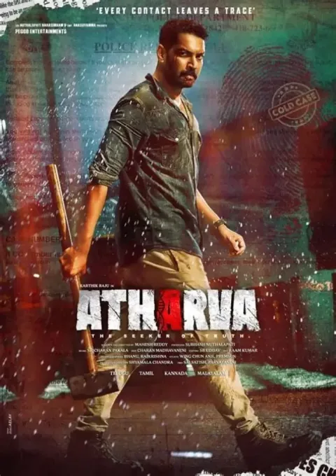 Atharva (2023) poster