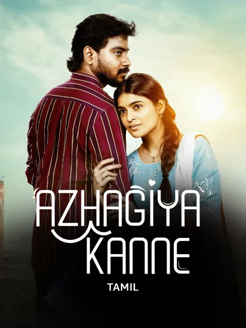 Azhagiya Kanne (2023) poster