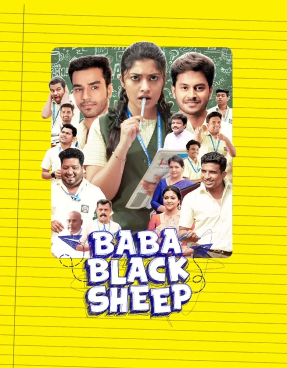 Baba Black Sheep (2023) poster