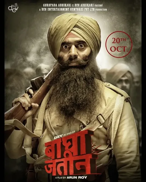 Bagha Jatin (2023) poster