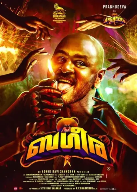 Bagheera (2023) poster