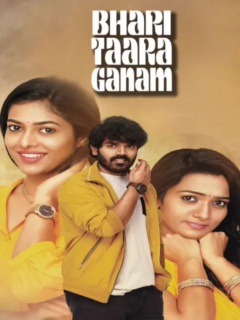 Bhari Taraganam (2023) poster
