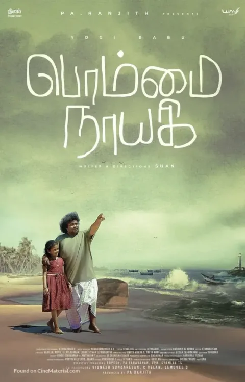 Bommai Nayagi (2023) poster