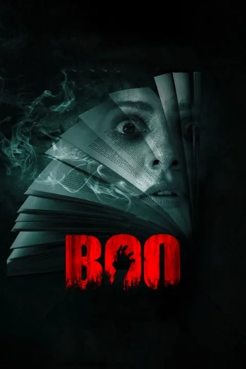 Bou (2023) poster