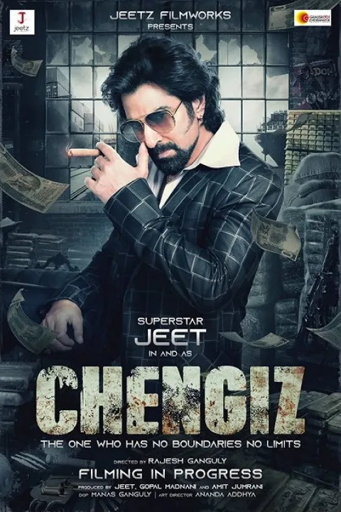 Chengiz (2023) poster