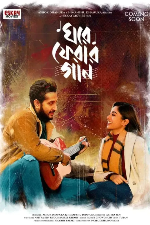 Ghore Pherar Gaan (2023) poster