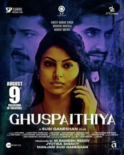 Ghuspaithiya (2023) poster