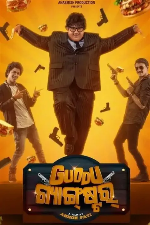 Guddu Gangster (2023) poster