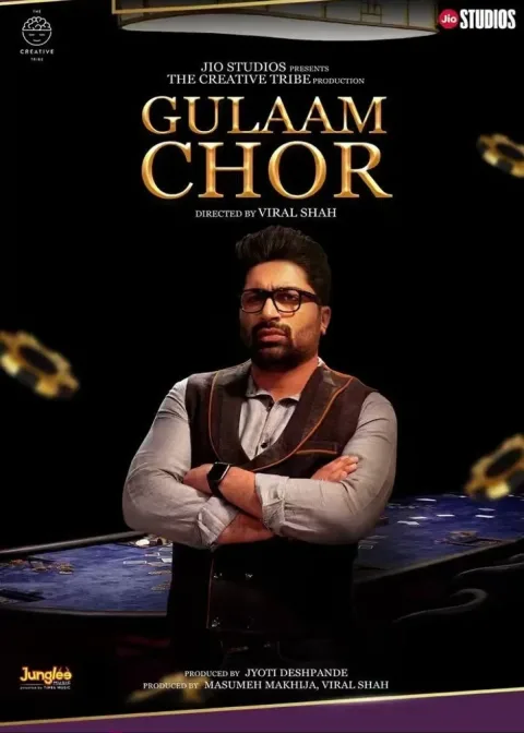 Gulaam Chor (2023) poster