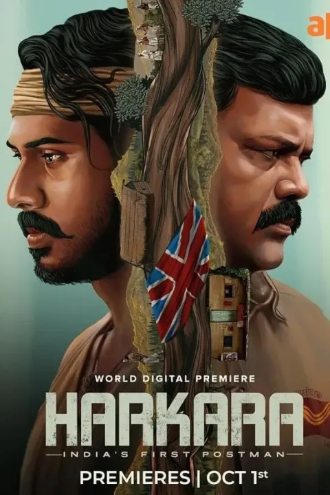 Harkara (2023) poster