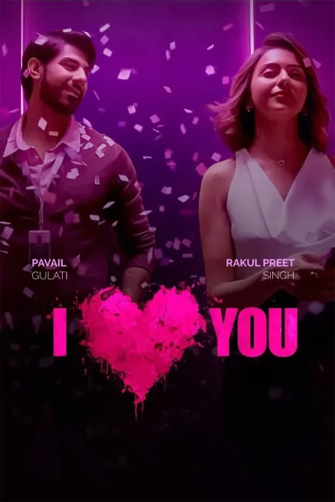 I Love You (2023) poster
