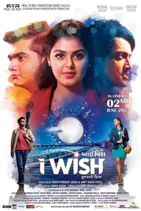 I Wish (2023) poster