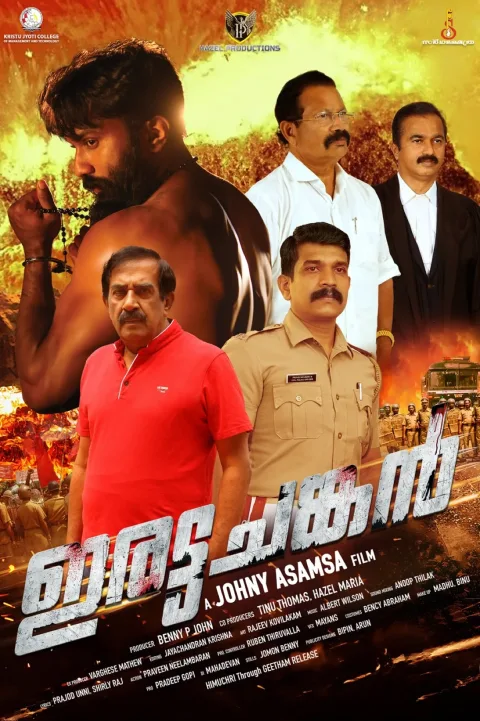 Irattachankan (2023) poster