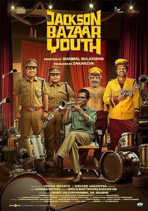 Jackson Bazaar Youth (2023) poster