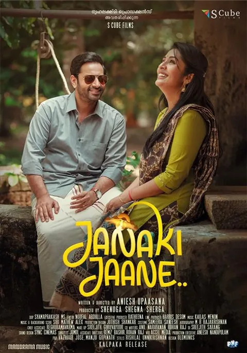 Janaki Jaane (2023) poster