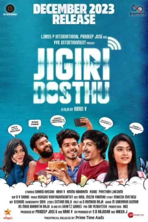 Jigiri Dosthu (2023) poster