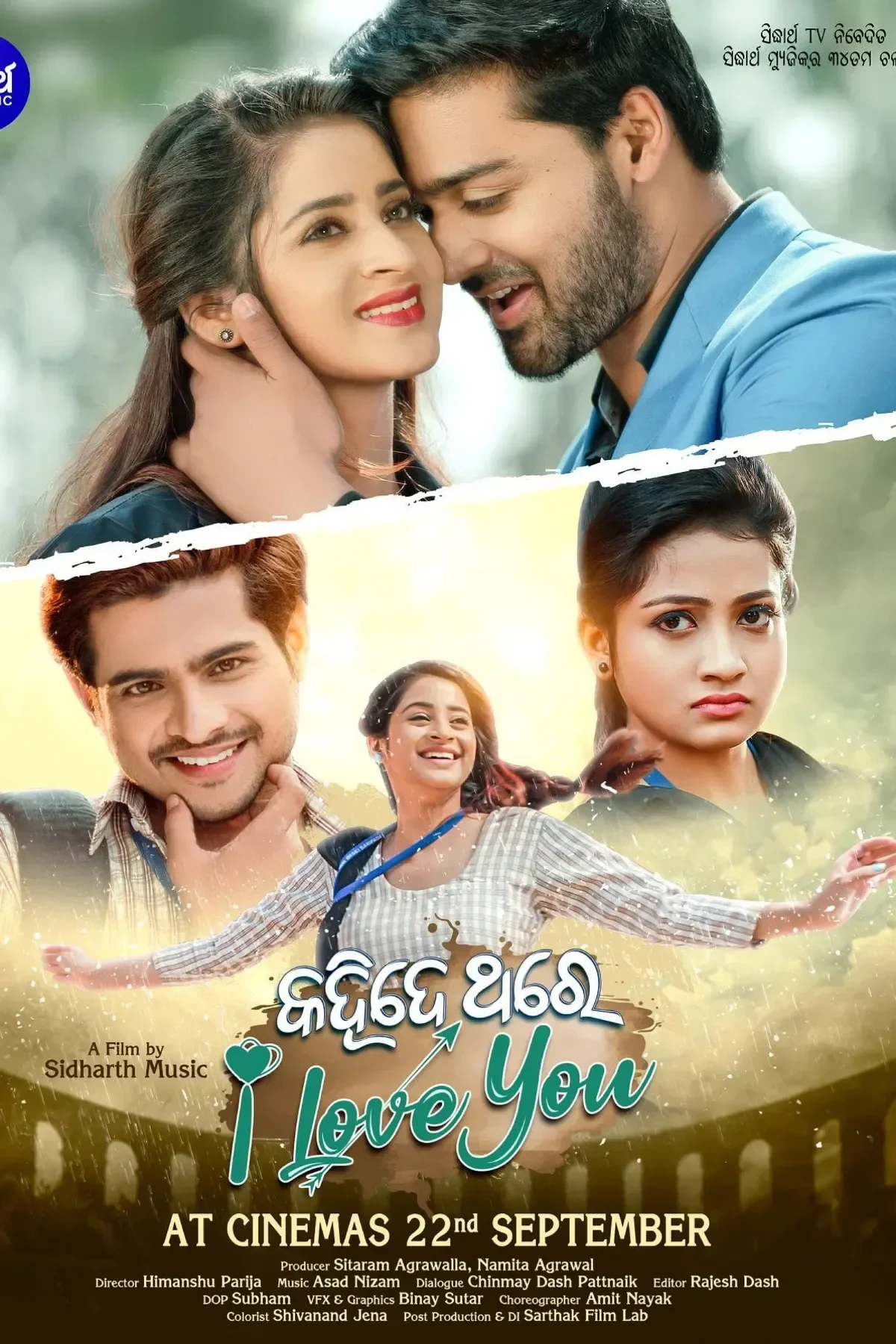 Kahide Thare I Love You (2023) poster