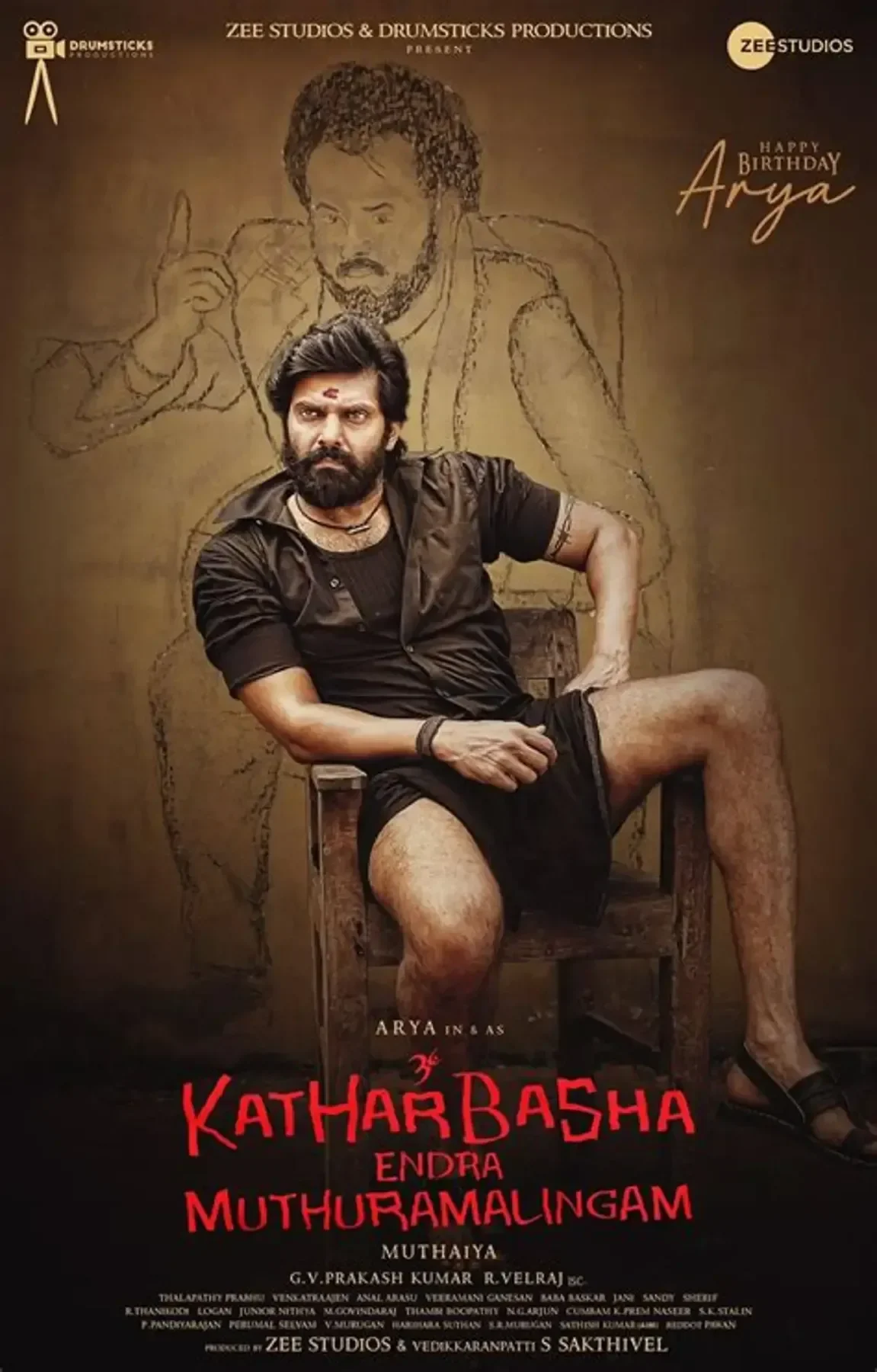 Kathar Basha Endra Muthuramalingam (2023) poster