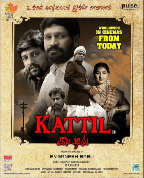 Kattil (2023) poster