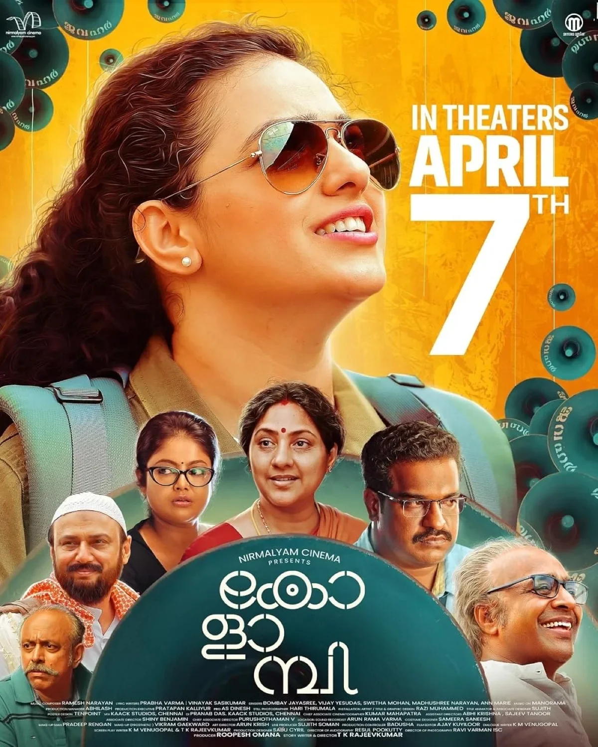 Kolaambi (2023) poster
