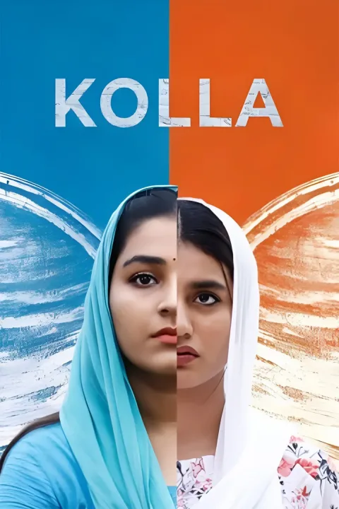 Kolla (2023) poster