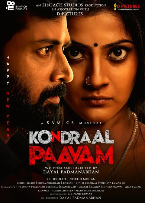 Kondraal Paavam (2023) poster