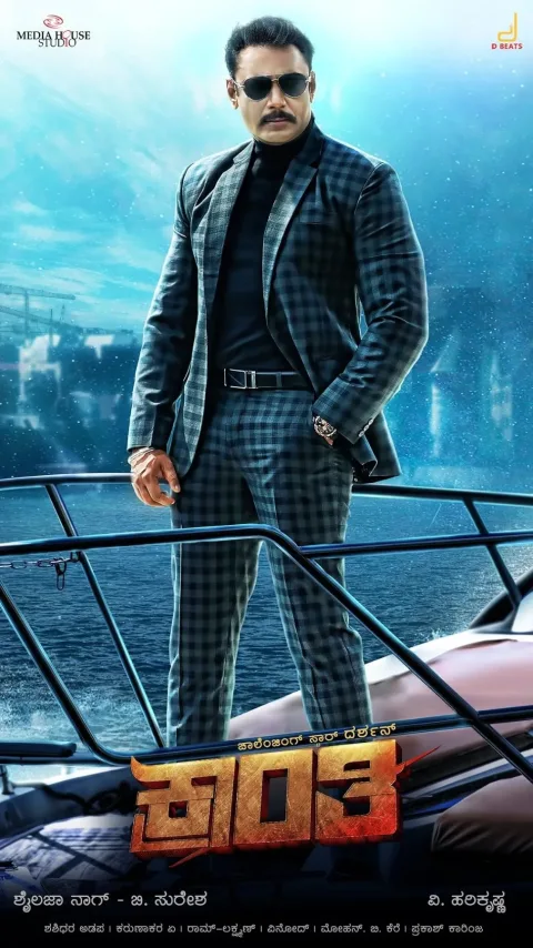 Kranti (2023) poster