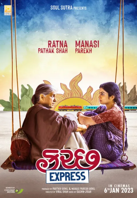 Kutch Express (2023) poster