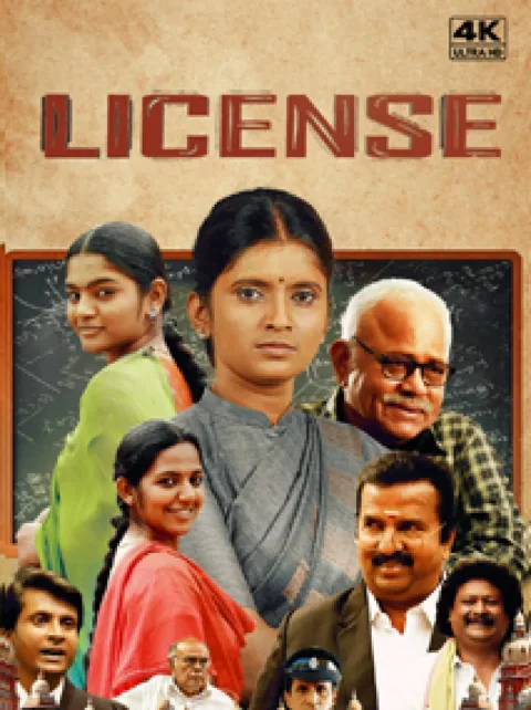 License (2023) poster