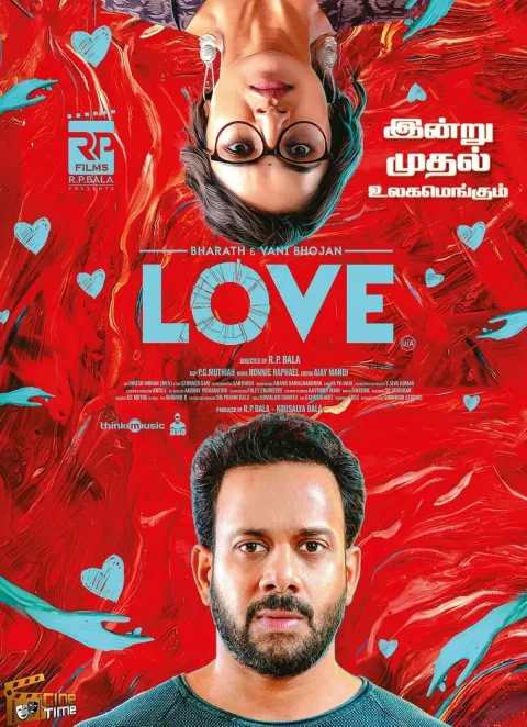 Love (2023) poster