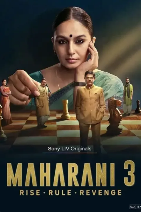 Maharani (2023) poster