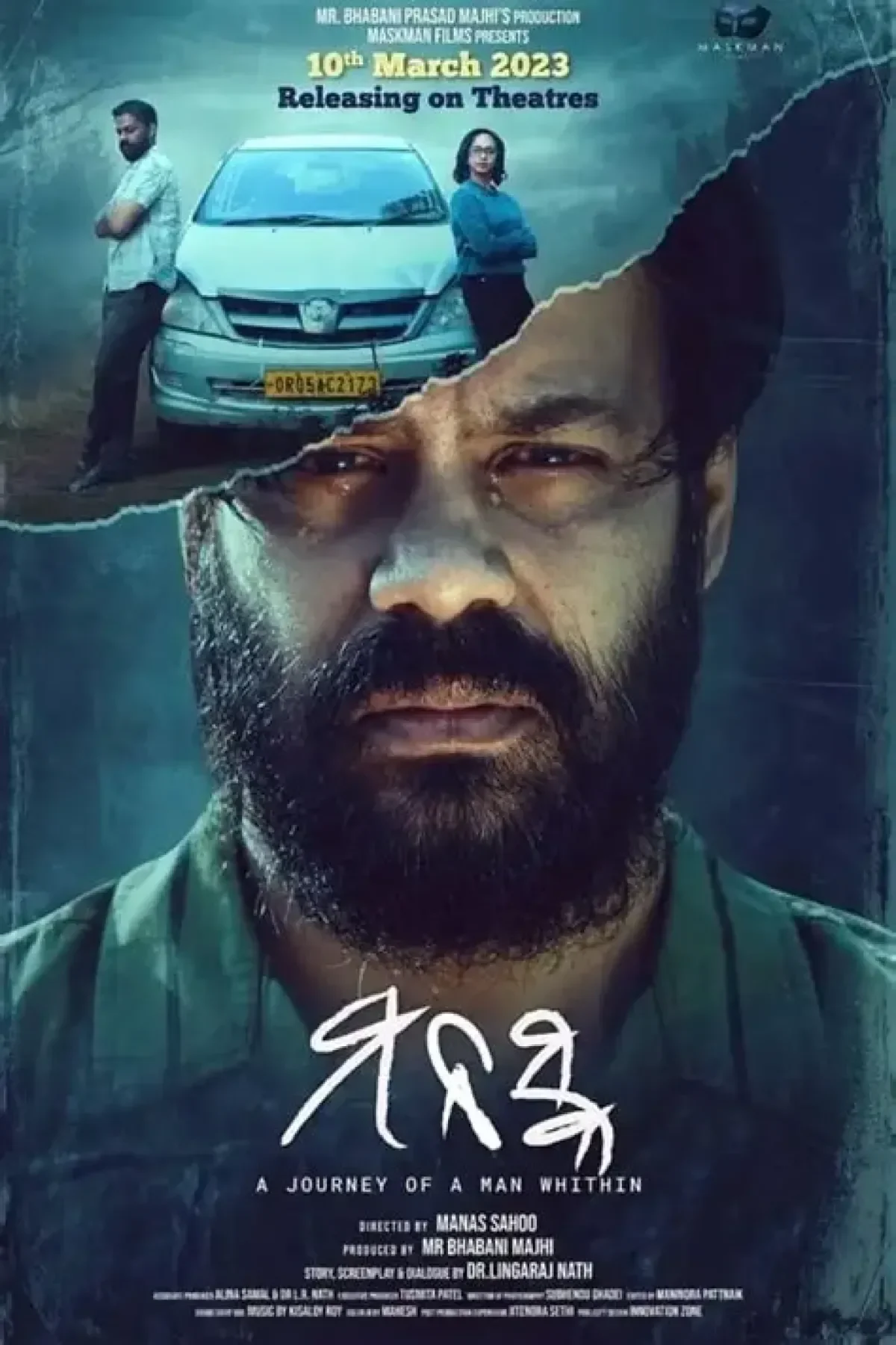 Manaska (2023) poster