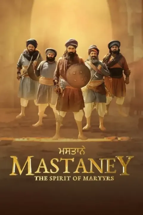 Mastaney (2023) poster