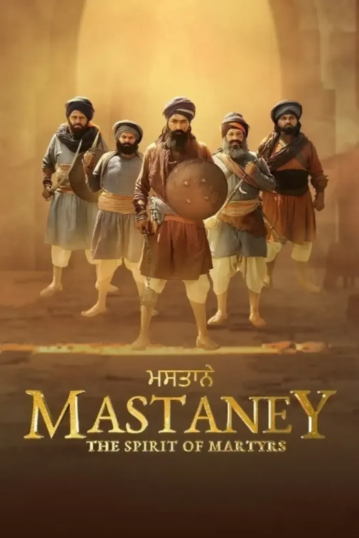 Mastaney (2023) poster
