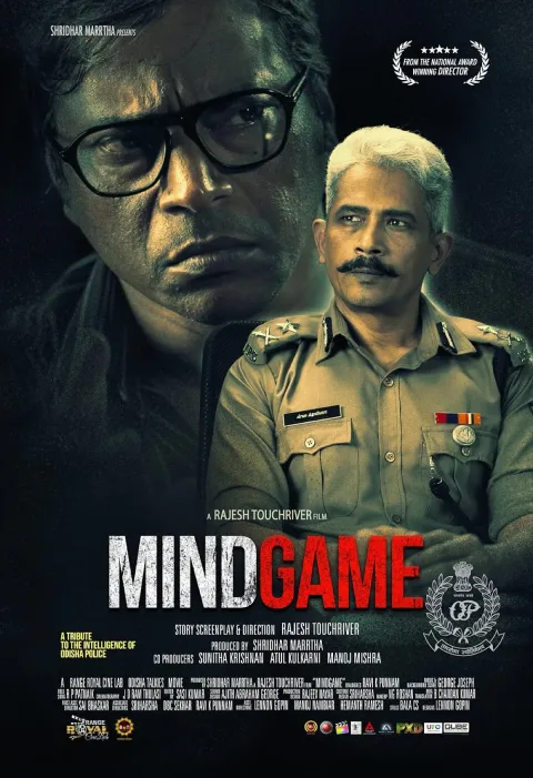 Mindgame (2023) poster