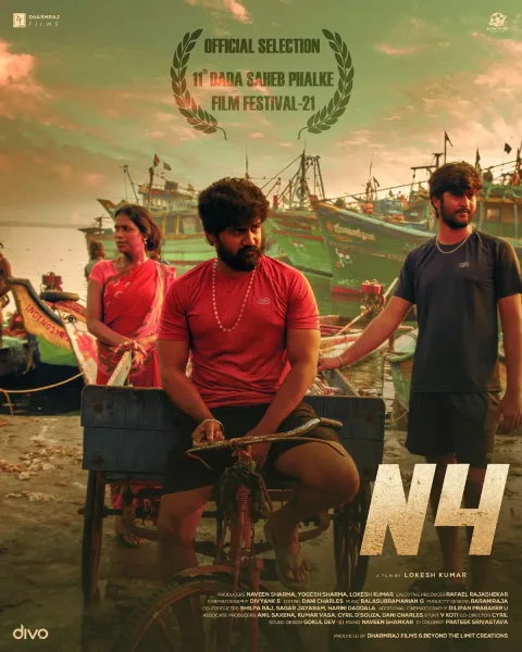 N4 (2023) poster