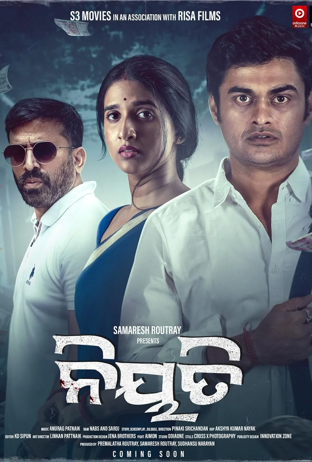 Niyati (2023) poster
