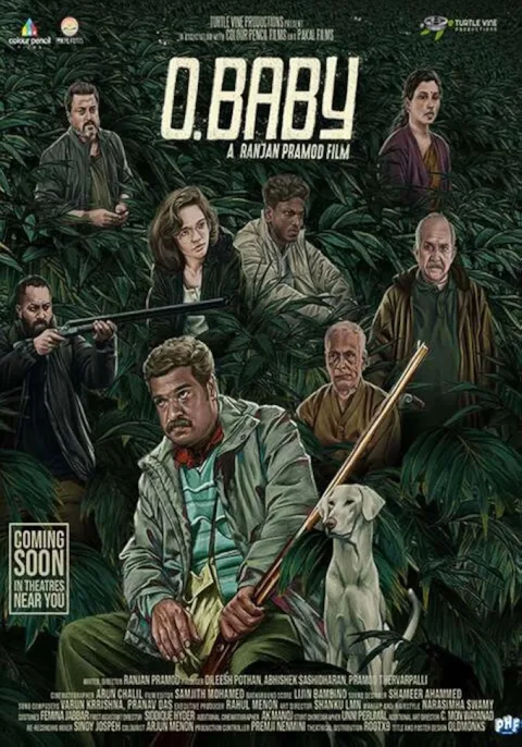 O.Baby (2023) poster