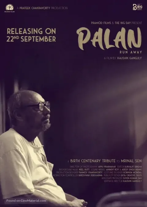 Palan (2023) poster