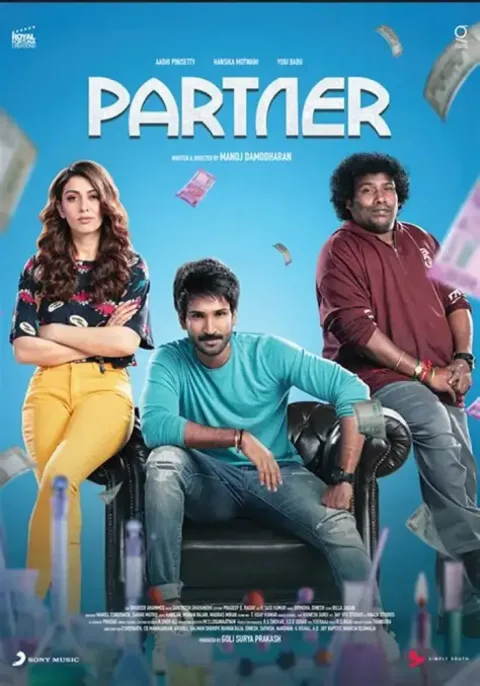 Partner (2023) poster