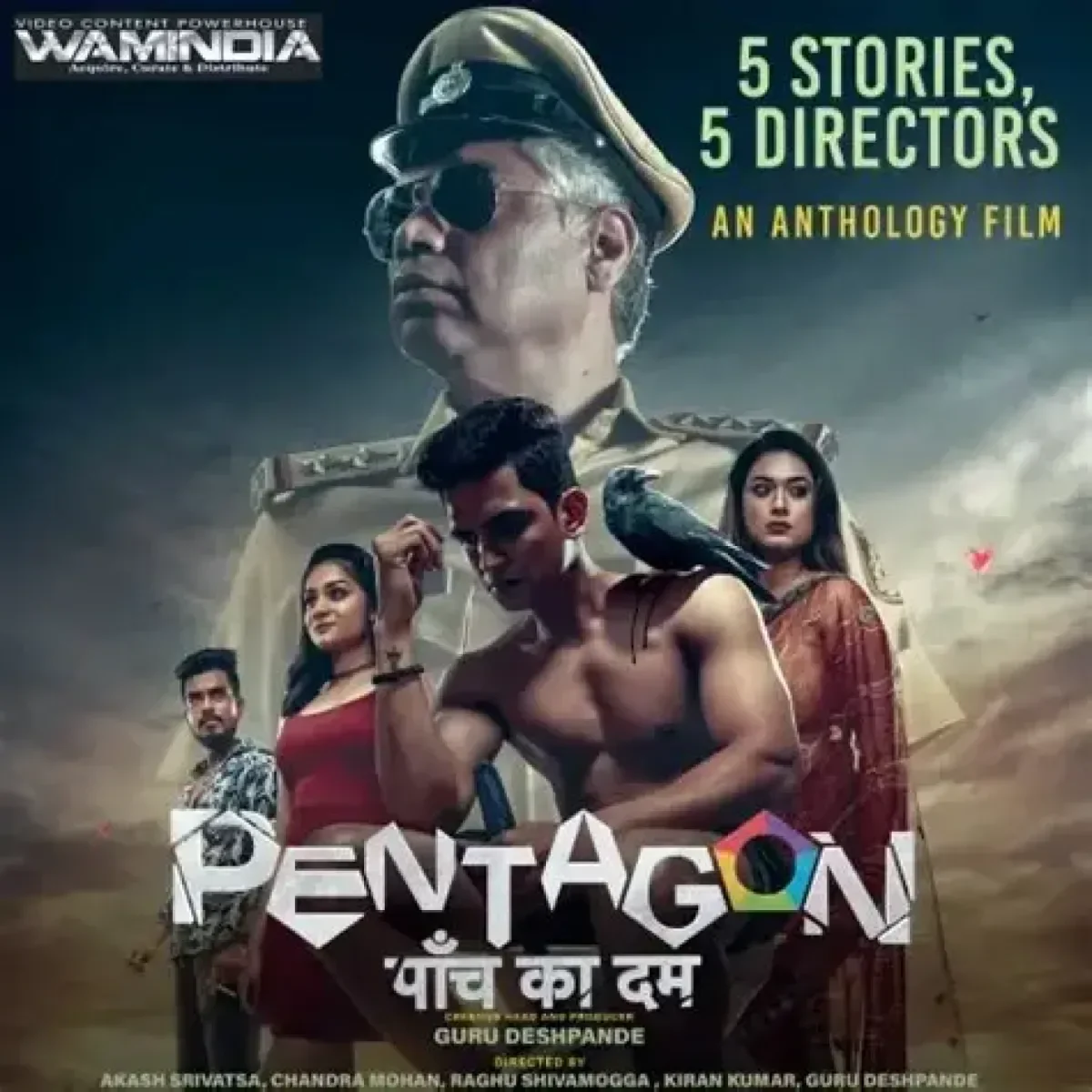 Pentagon (2023) poster