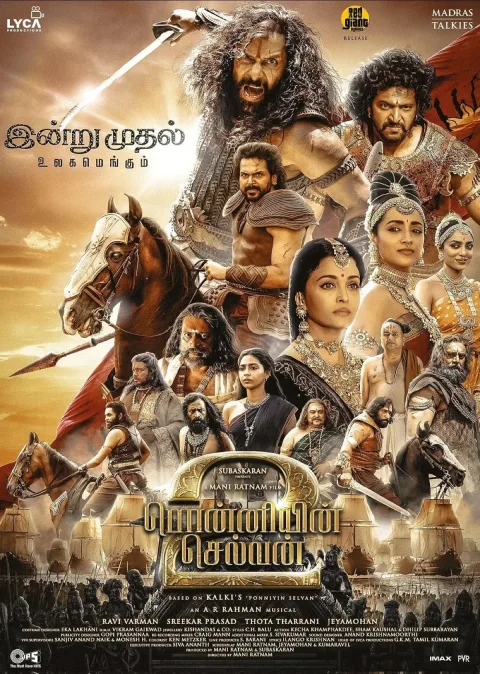 Ponniyin Selvan: II (2023) poster