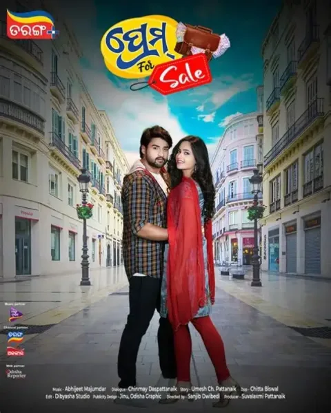 Prem For Sale (2023) poster